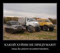 Россия изумляющая