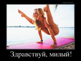 Вот так растяжка, невероятная гибкость - Kino MacGregor