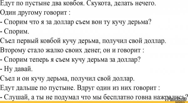 Жизнь современных ковбоев на Западе США