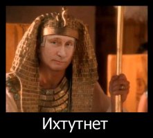 10 технологических загадок от древних египтян