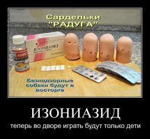 Неадекватный собаковод