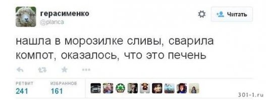 Подборка прикольных фото