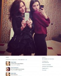 Немного шуток о женщинах