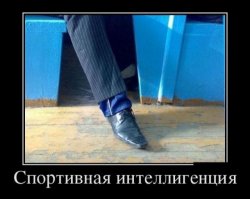 После Эстетики - физ-ра.