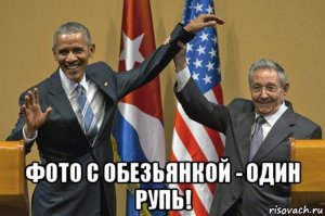 гы-гы...
