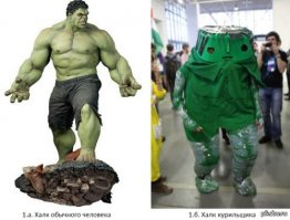 Этого не забыть!