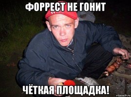 Про добрые дела