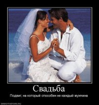 Хорошая попытка, девушки! Но нет!!! :)