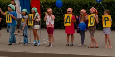 а с буквами пожизни так. вот флешмоб "уступи дорогу"