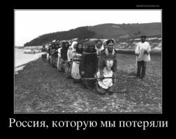 Россия. Конец XIX века. Фото