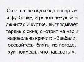 Смешные комментарии и высказывания из социальных сетей