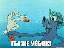 Ты ще вмер?
