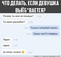 Смешные Смс и комментарии из соц. сетей