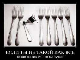 Стань звездой при помощи макарон и фольги!