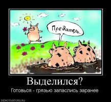 Почему на добро отвечают злом?