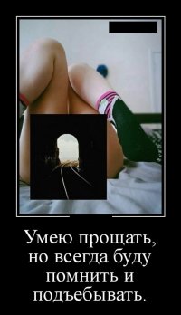 Почему на добро отвечают злом?