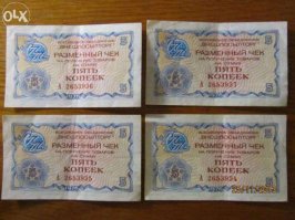 Вот так выглядили ЧЕКИ или Бонны на слэнговом языке...в моём доме была "Берёзка" на Краснохолмской набережной, прямо напротив ресторана "Папловок"....