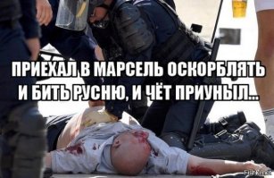 УЕФА пригрозил дисквалифицировать Россию и Англию с Евро-2016