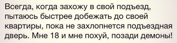 Пфф, мне 35 и я всё равно так делаю :)