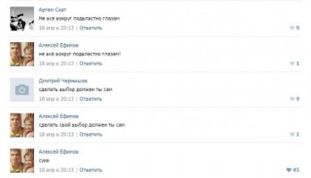 В чем здесь прикол?