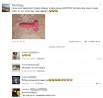 Обратите внимание - на "косточке" левая резьба...
Так вот ты какой *** с левой резьбой !