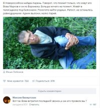 Вот оно какое, дежавю!!!