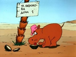 Вот оно какое, дежавю!!!