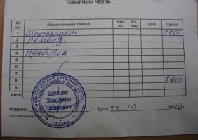 Маразмы месяца