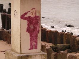 г.Светлогорск,Калининградская обл.