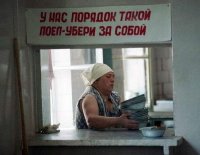 Ужин, который бывает лишь раз в жизни