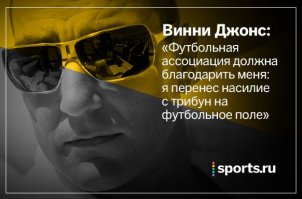 Невероятные факты о самых необычных разновидностях футбола