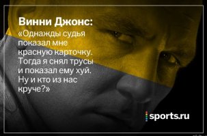 Невероятные факты о самых необычных разновидностях футбола