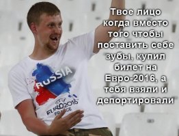 Почему победа русских фанатов в Марсельском порту - это круто!