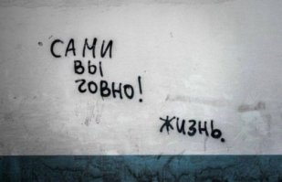 Смешные рисунки. Неприметные и смешные