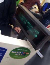 487?...  Хм....   
похоже, в банде одноногий ))))