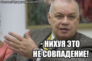 В Сан-Франциско над одним из предприятий завис треугольный НЛО