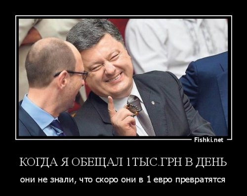 Порошенко переводит Украину на военное положение под знаком партизанщины