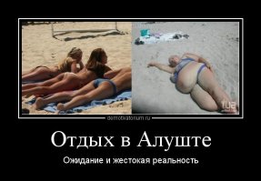 Мечтал стать занудой, сбылось! - в Алуште пляжи галечные, песчаные на другой стороне полуострова)