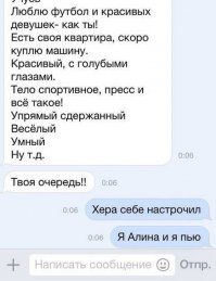 Ужасы из соц сетей 