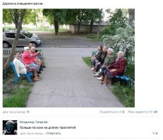 Ужасы из соц сетей 