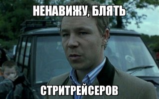 Ссора с молодым человеком обернулась настоящим кошмаром для жительницы Новосибирска