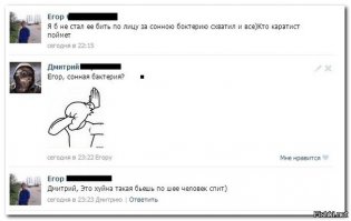 Главное,что пацан в курсе дела