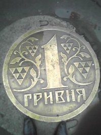 национальное достояние: