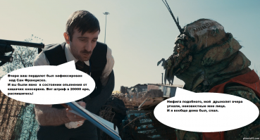 В Сан-Франциско над одним из предприятий завис треугольный НЛО