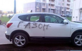 Запретили штрафовать? Ну и ладно.
Теперь, видимо, будет как-то так: