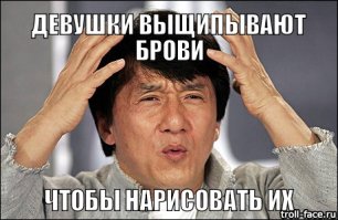 19 проблем, которые поймут только девушки с густыми бровями