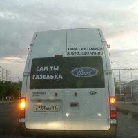 БМВ головного мозга