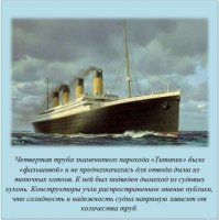 Не помогло...