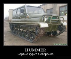 аффтор еще про один УАЗ забыл Патриот отдыхает нервно пуская слюну