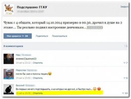 Ужасы из соц сетей 